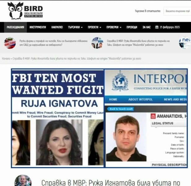 Wurde Ignatova ermordet? Große Skepsis bleibt